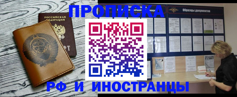 найти адрес прописки в Дальнегорске